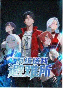 家庭剧淡黄格公寓的像素封面